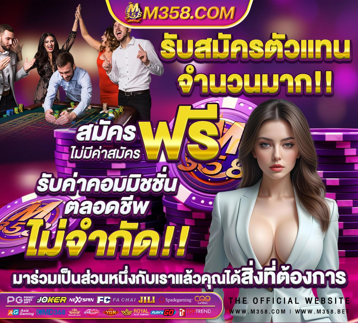 หวย งวด 30 ธันวาคม 2563